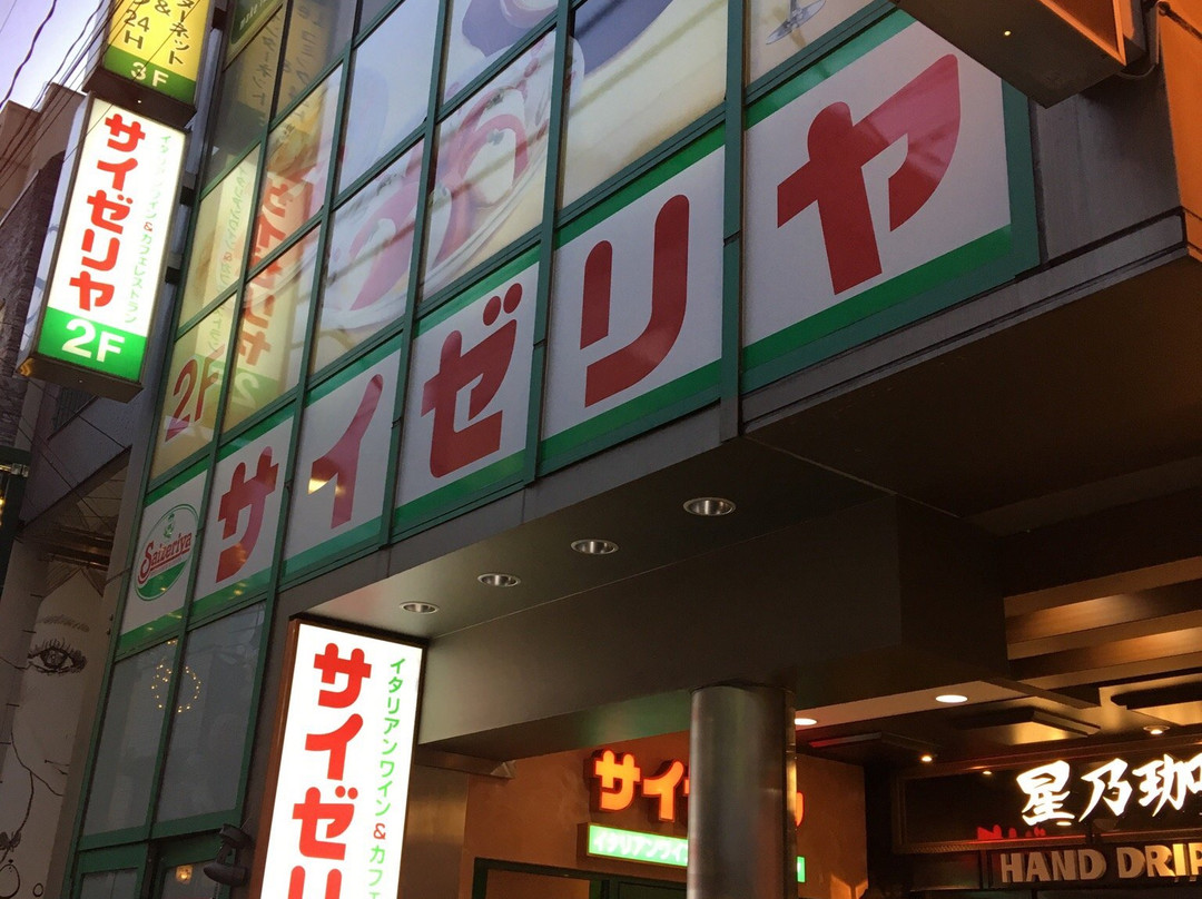 サイゼリヤ 自由が丘店
