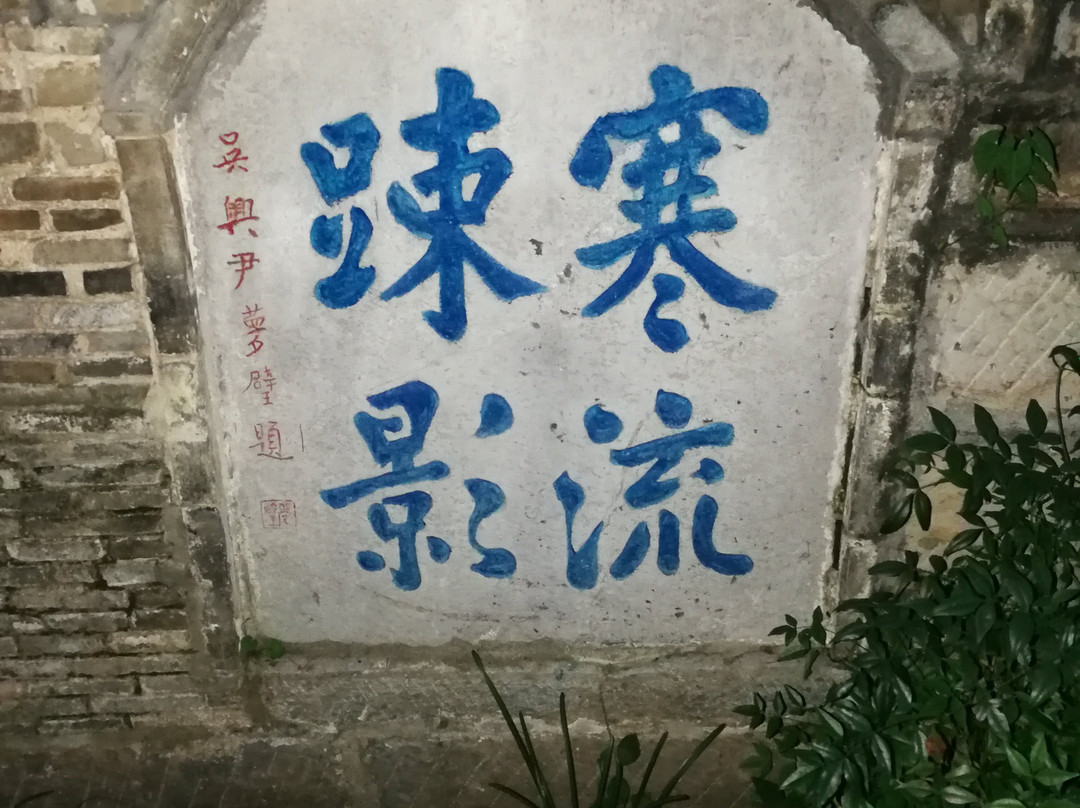 醉翁亭-滁州市必去景点