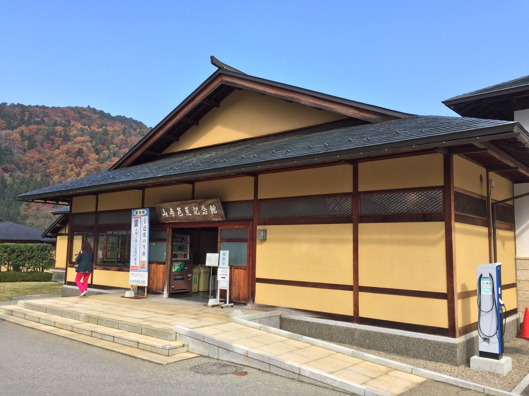 Yamadera Basho Memorial Hall景点图片