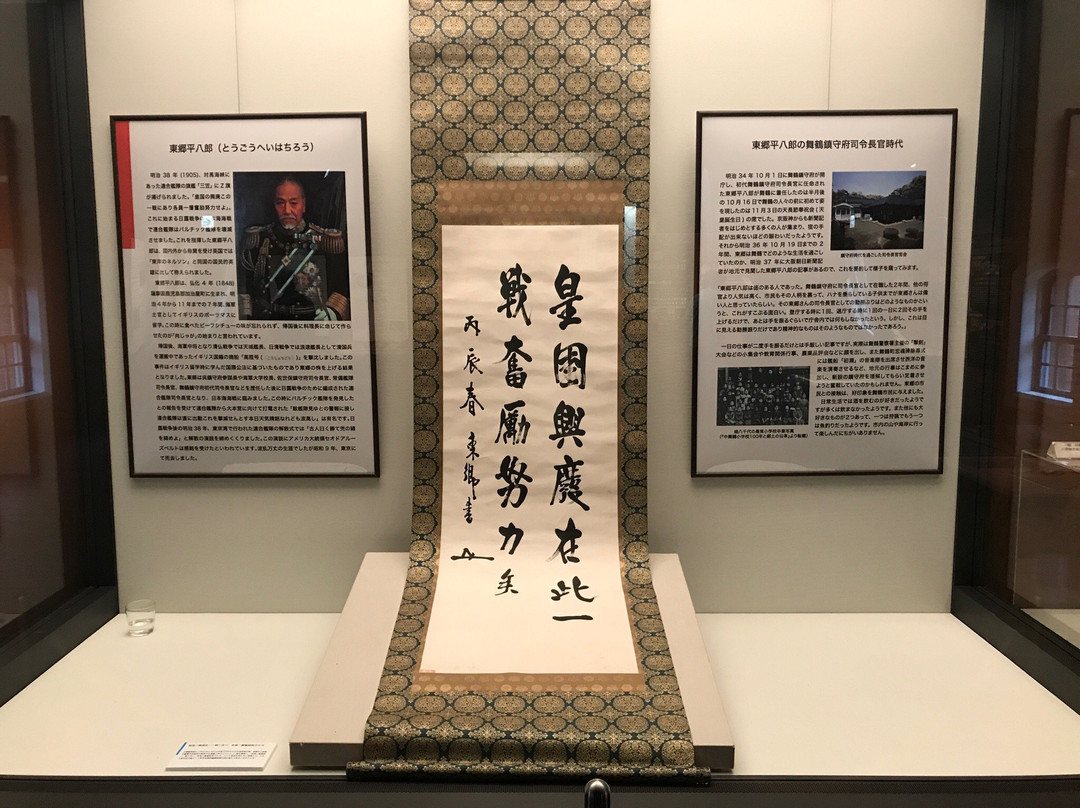Maizuru Chiegura-舞鹤市必去景点