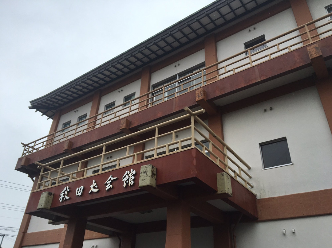 Akitainu Hall-大馆市必去景点