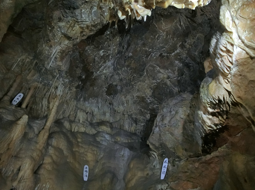 Toma Limestone Cave-当麻町 必去景点