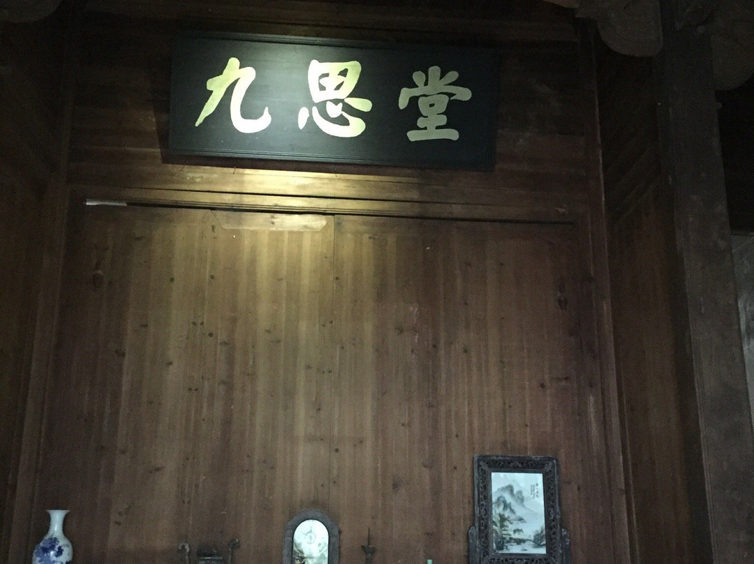 九思堂度假宅院主图