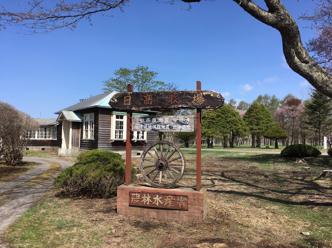 JRA Hidaka Ikusei Ranch-浦河町必去景点
