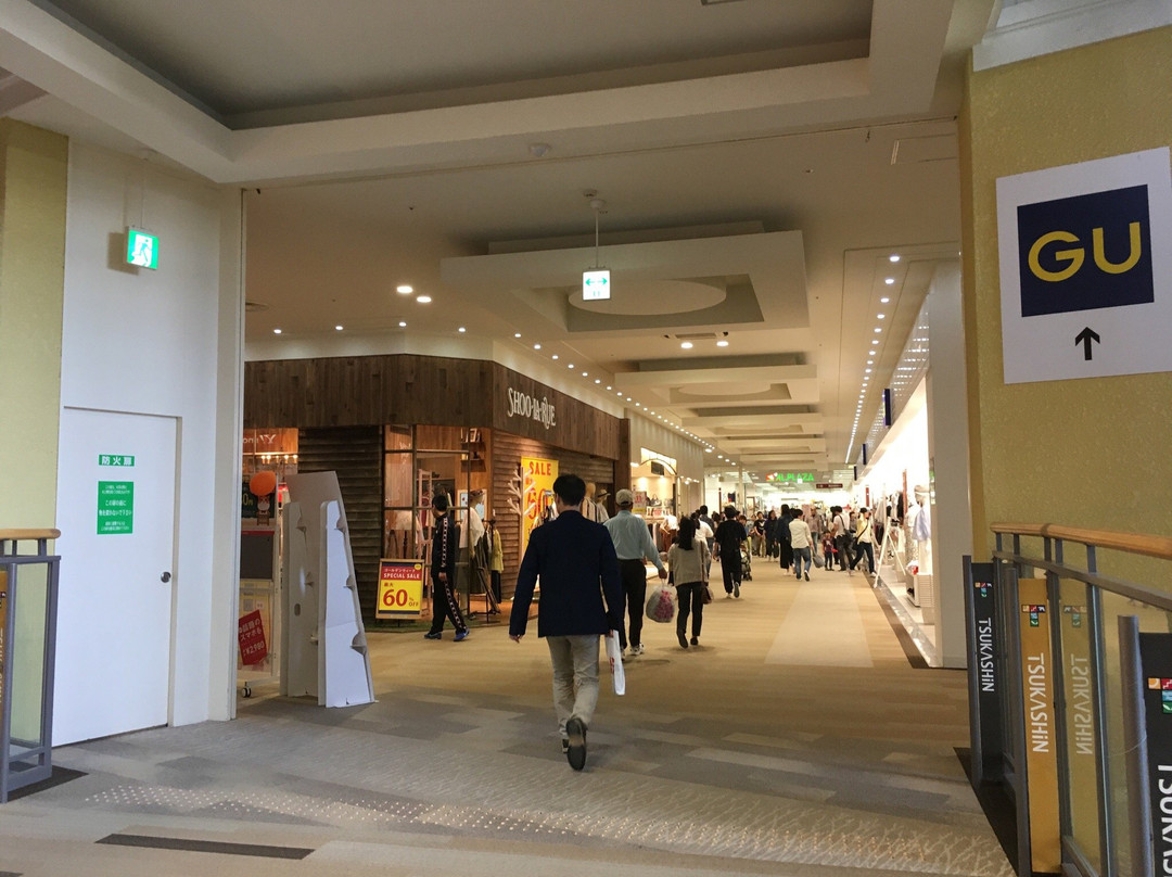Tsukashin-尼崎市必去景点