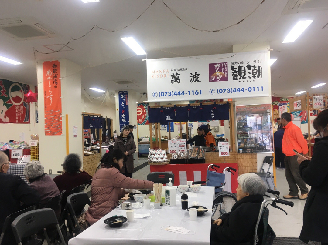 Ottotto Hiroba-和歌山市必去景点