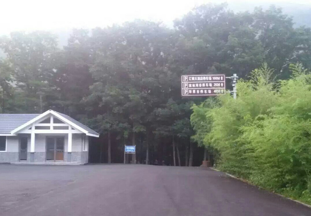 宝天曼保护区-内乡县必去景点