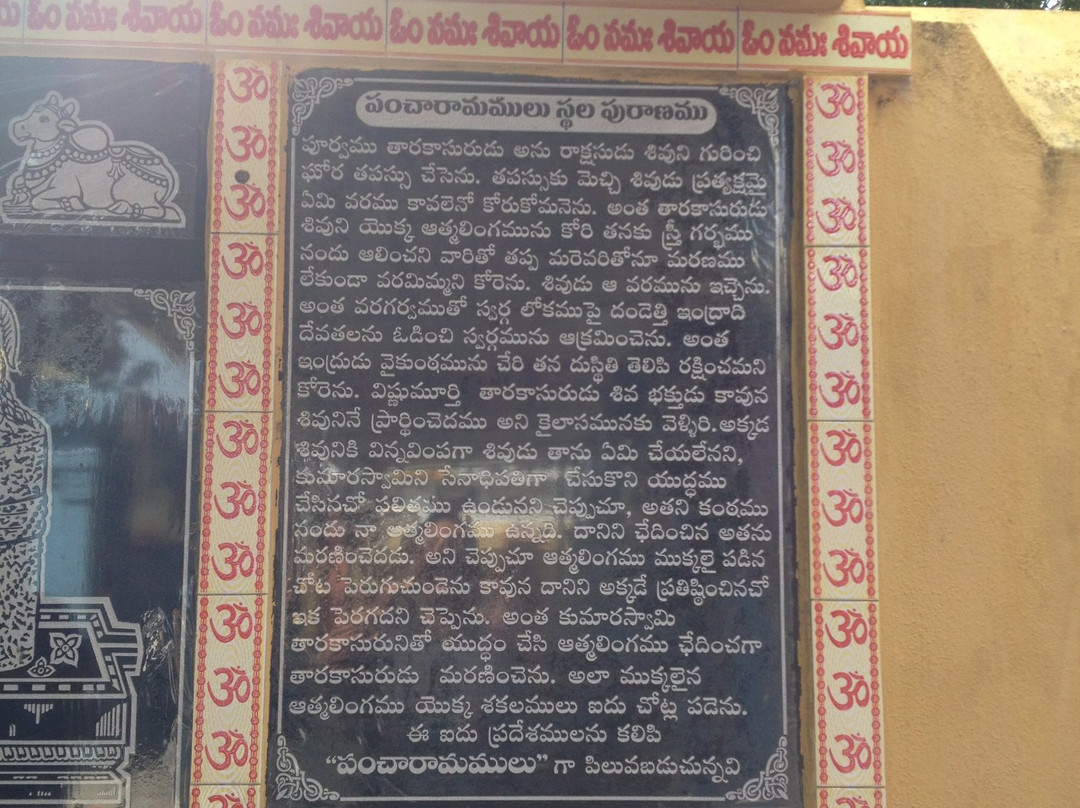 Jagan Mohini Kesava Swami Temple景点图片