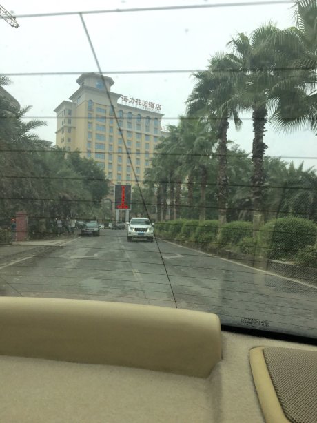 广州海力花园酒店（南沙万达广场天后宫店）-浴室