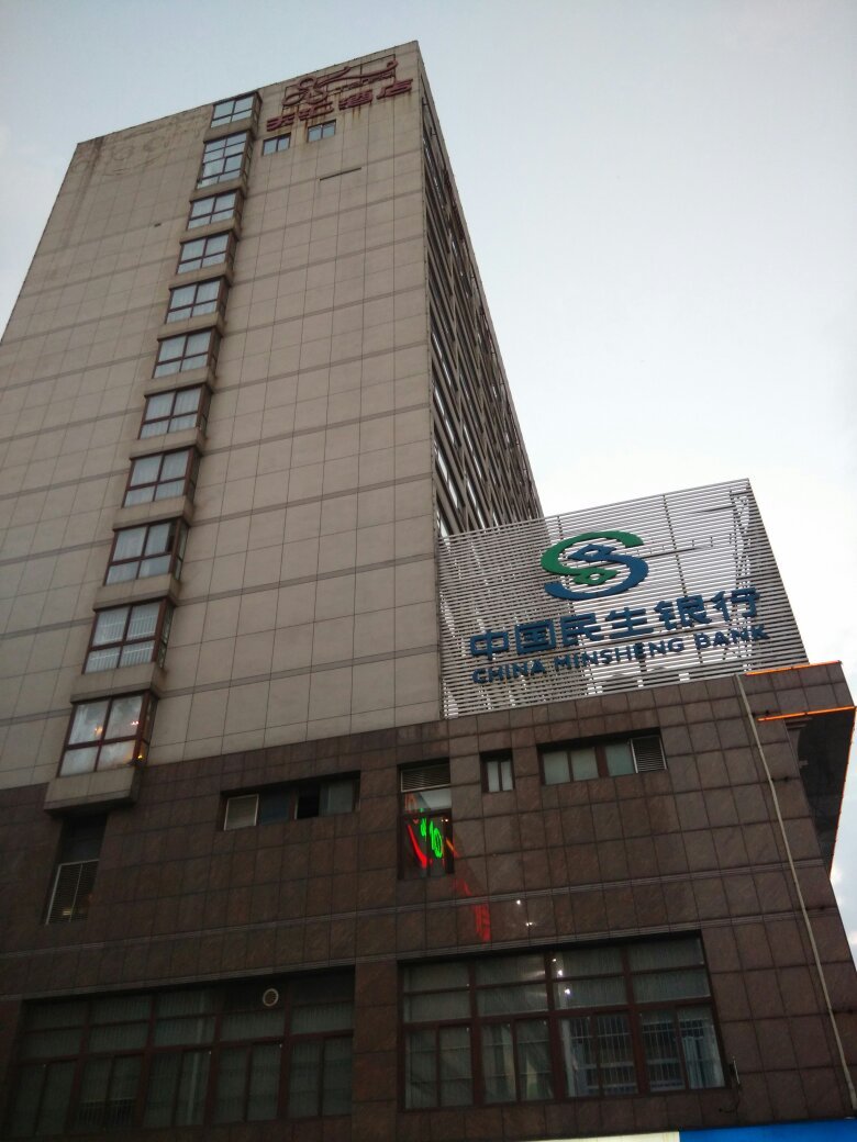 天汇酒店-官方