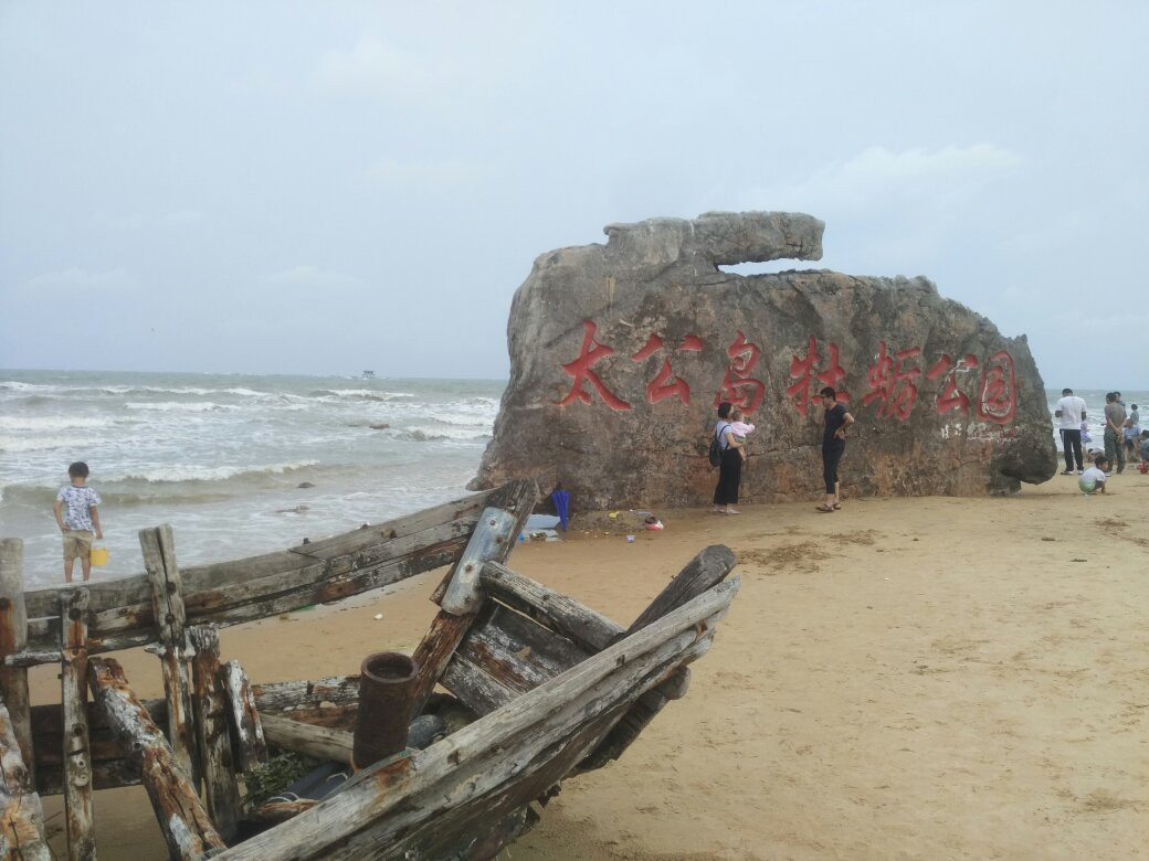 第三海水浴场-日照市必去景点