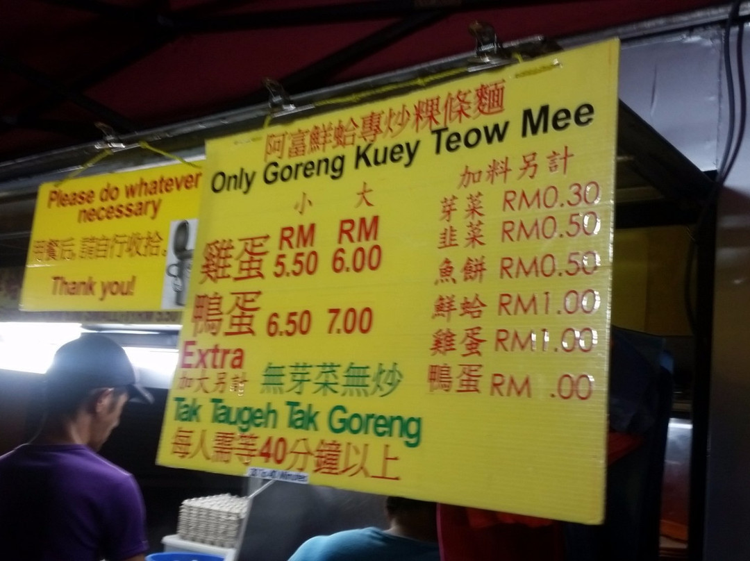 Pasar Malam Setia Alam景点图片