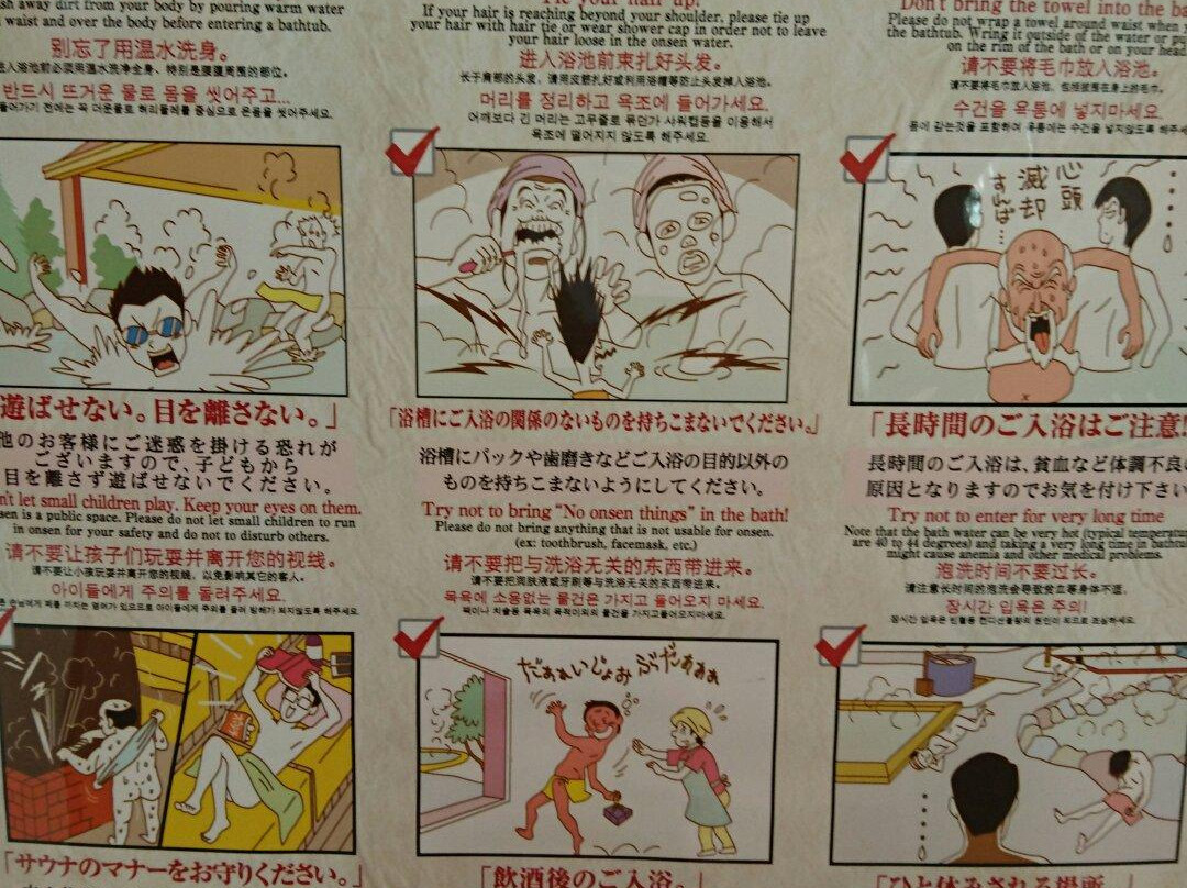 Matsubara Tennen Onsen You,Yu-松原市必去景点