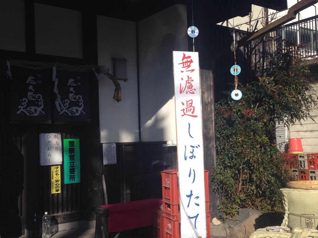 Otone Breweries-沼田市必去景点