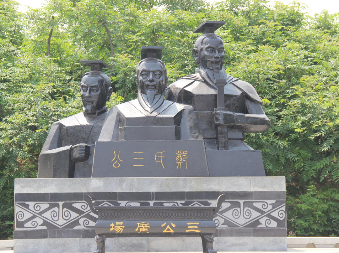 后周皇陵-新郑市必去景点