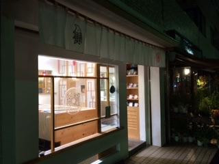 Nezu Matsumoto-Nezu必去景点