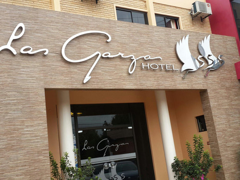 Herradura酒店住宿-Las Garzas