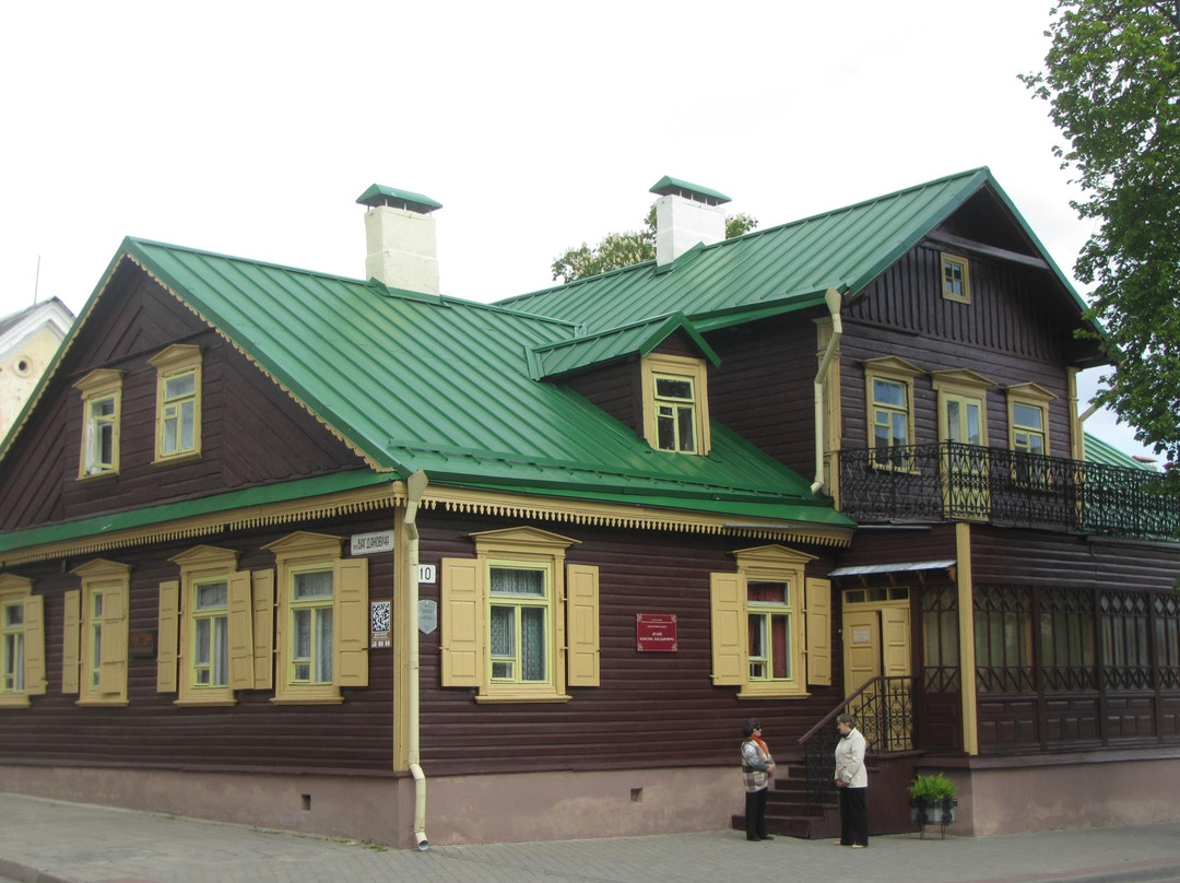 Maksim Bahdanovic Museum