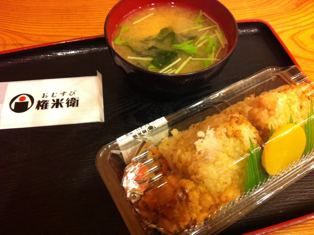 おむすび権兵衛