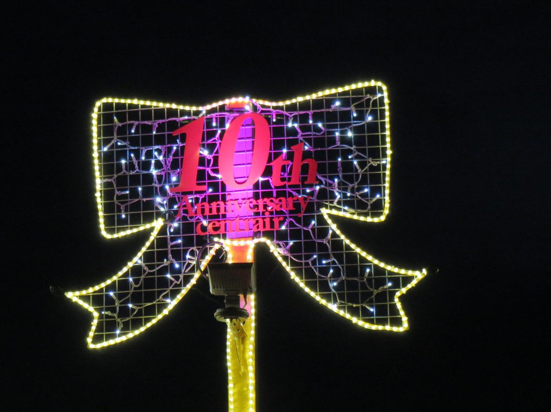 Orale, Centrair-常滑市必去景点