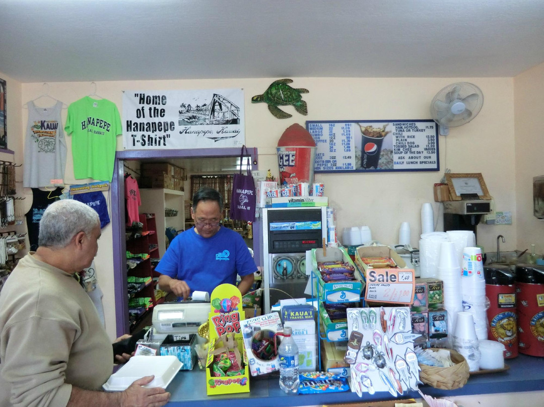 JJ Ohana-哈纳佩佩必去景点