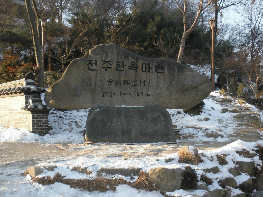 全州韩屋村-全州市必去景点