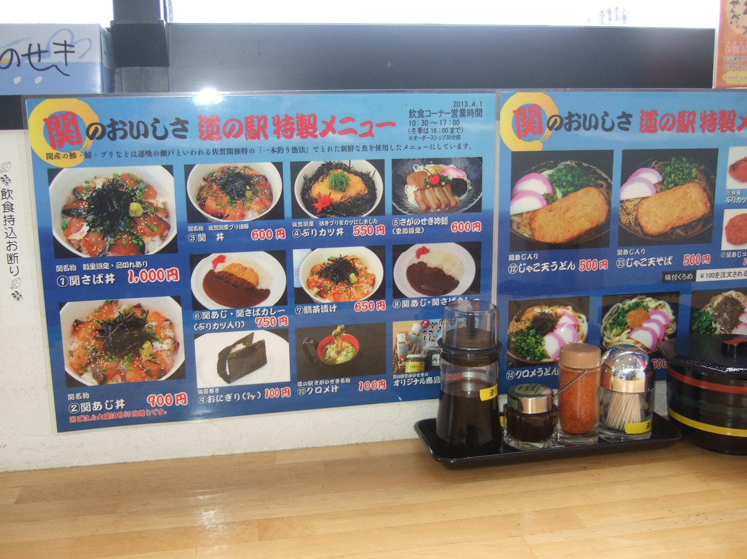 Saganoseki Michi-no-Eki-大分市必去景点