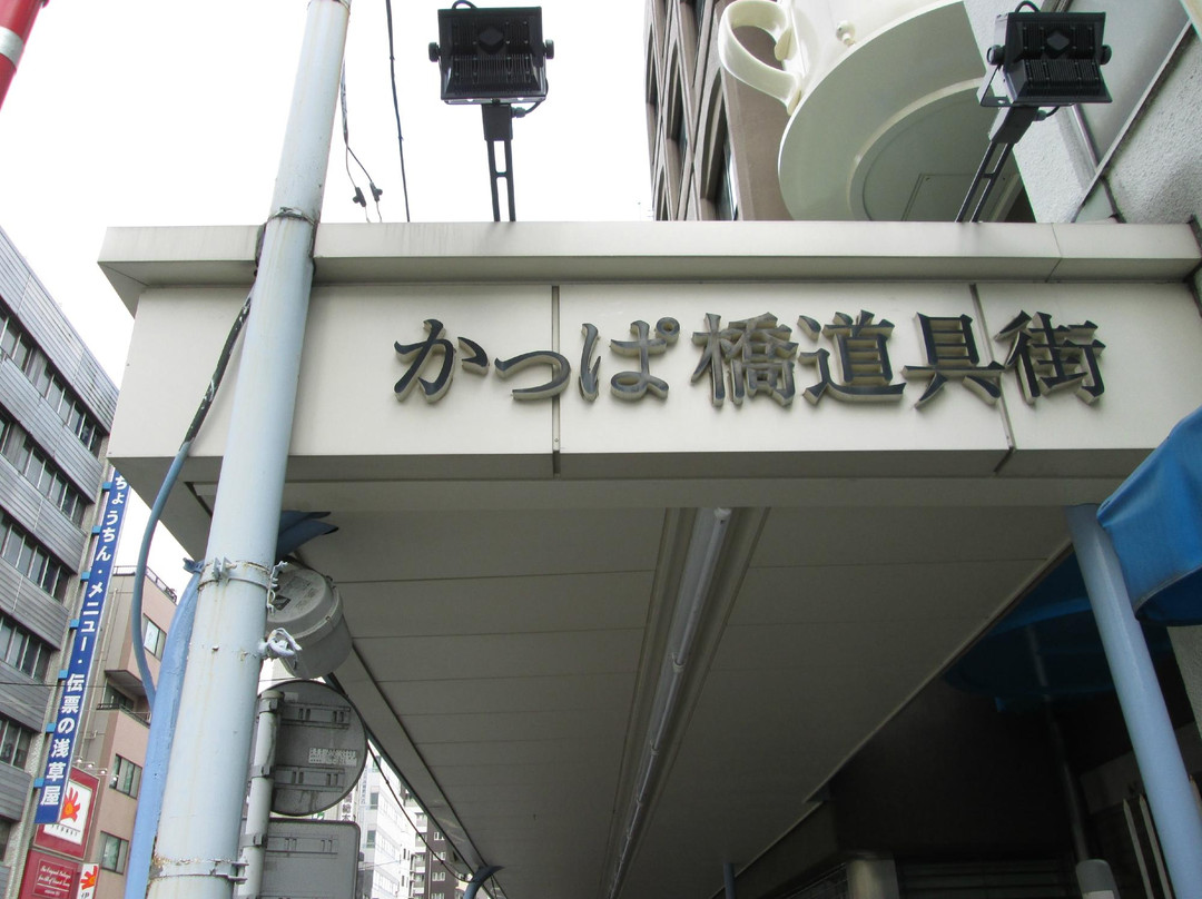 合羽桥器具街-台东区必去景点
