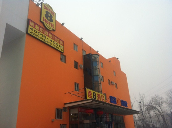 北京速8立水桥店主图