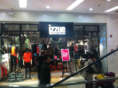 百联又一城购物中心-上海市必去景点