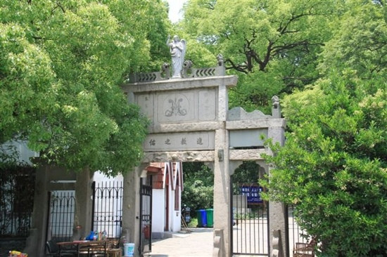 佘山森林公园-上海市必去景点