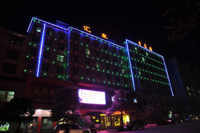 汇泉假日大酒店主图