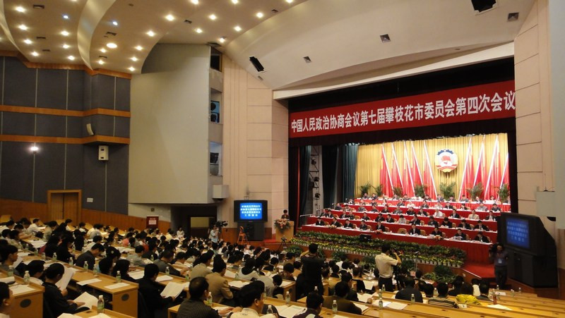 攀枝花宾馆主图