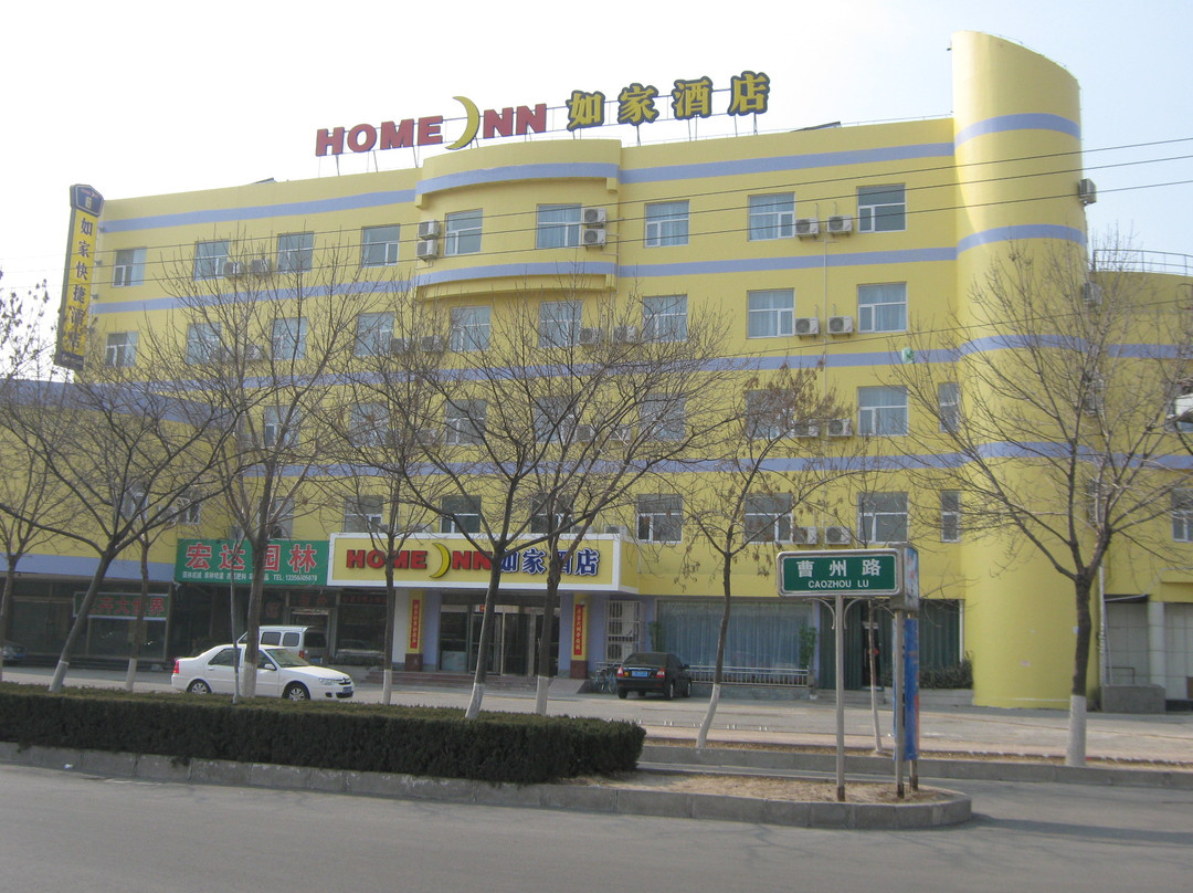 如家酒店(东营东城曹州路中心店)主图