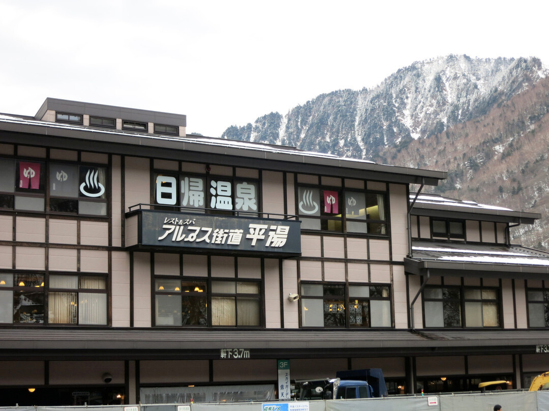 Alpes Kaido Hirayu-高山市必去景点