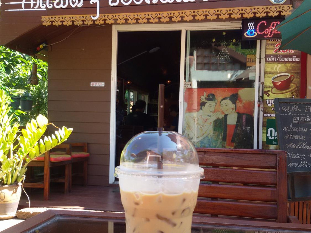 ร้านภูคอฟฟี่