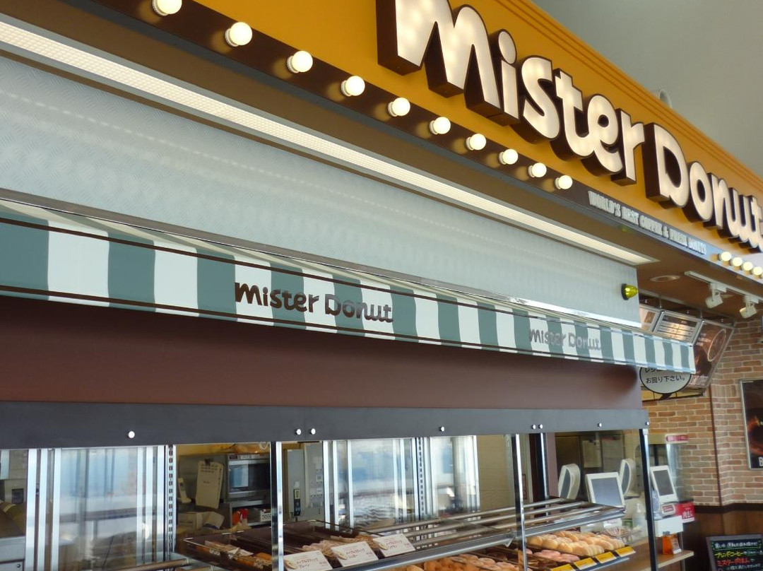淡路市餐馆和美食-Mister Donut Awaji Service Area Kudari