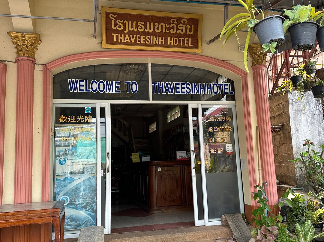 Thaveesinh Hotel主图