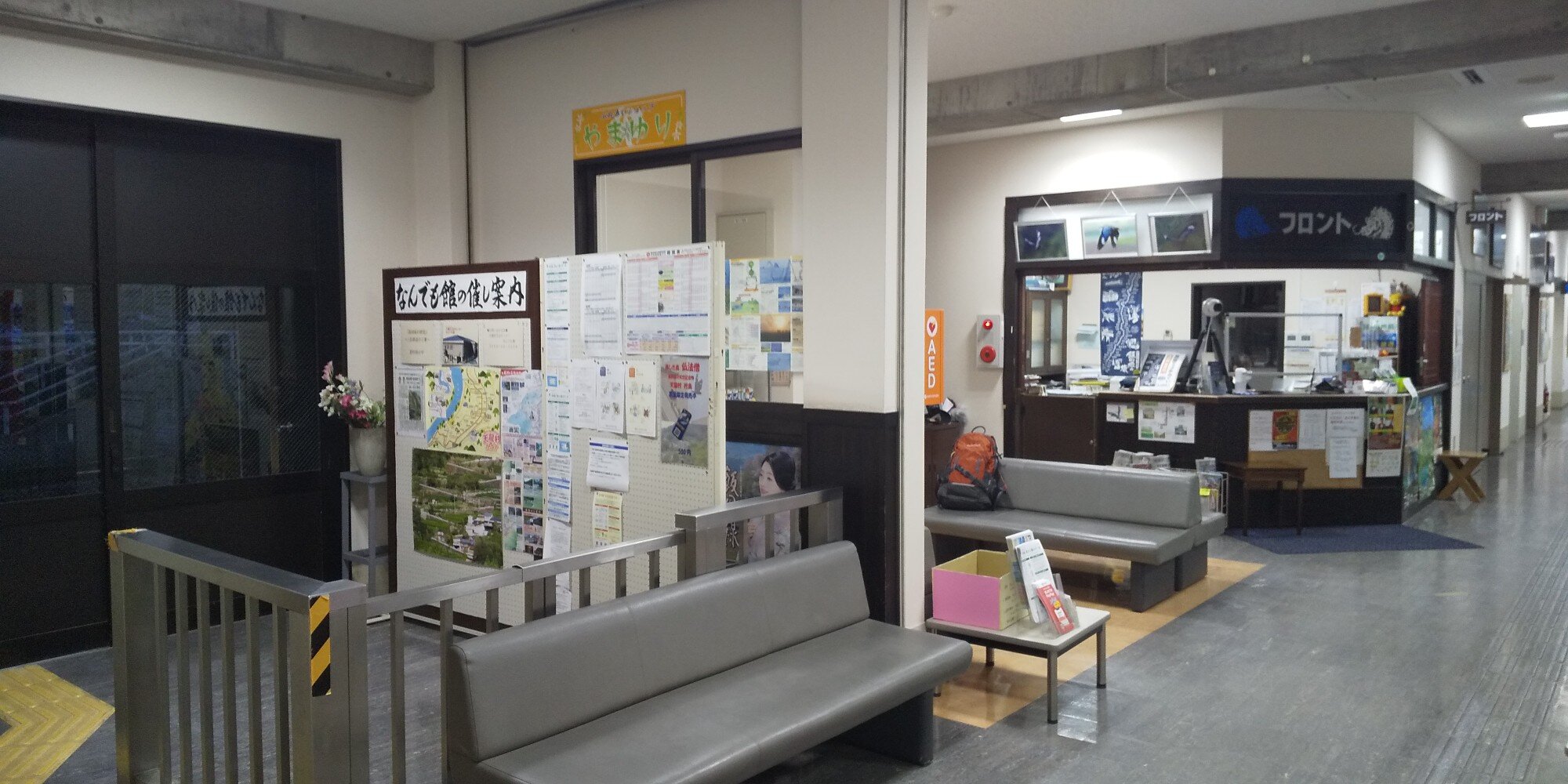 Fureai Station Ryusenkaku-官方