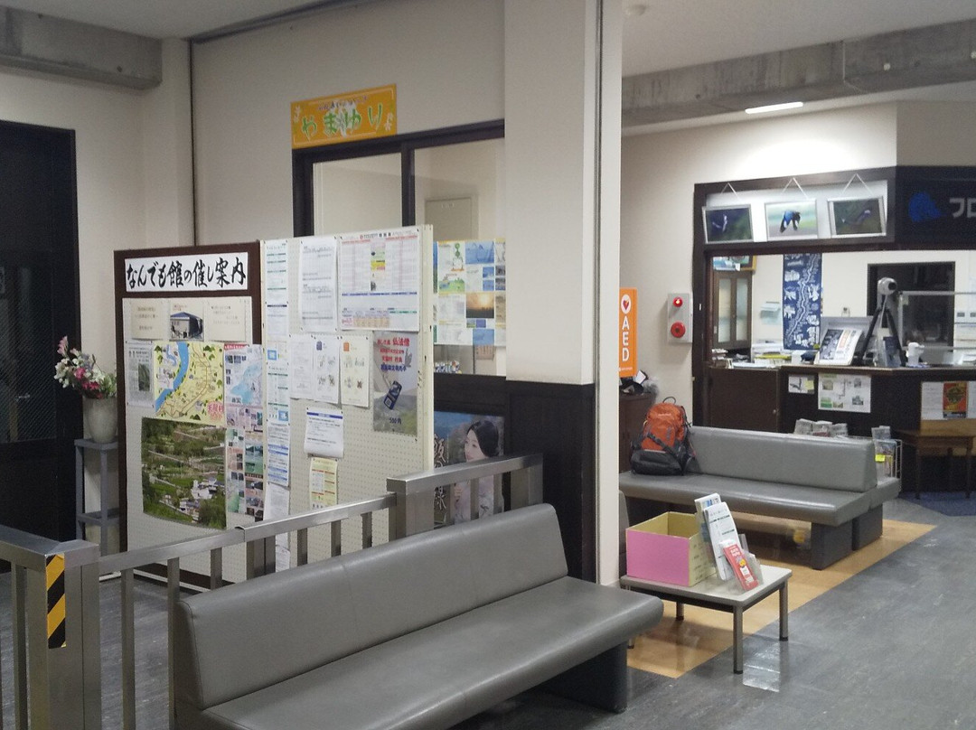 Fureai Station Ryusenkaku主图