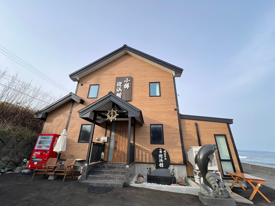 Otaru Geihinkan
