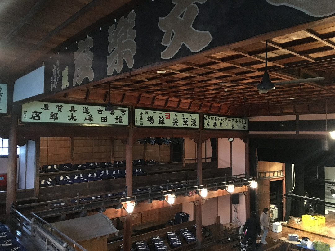 內子座-内子町必去景点