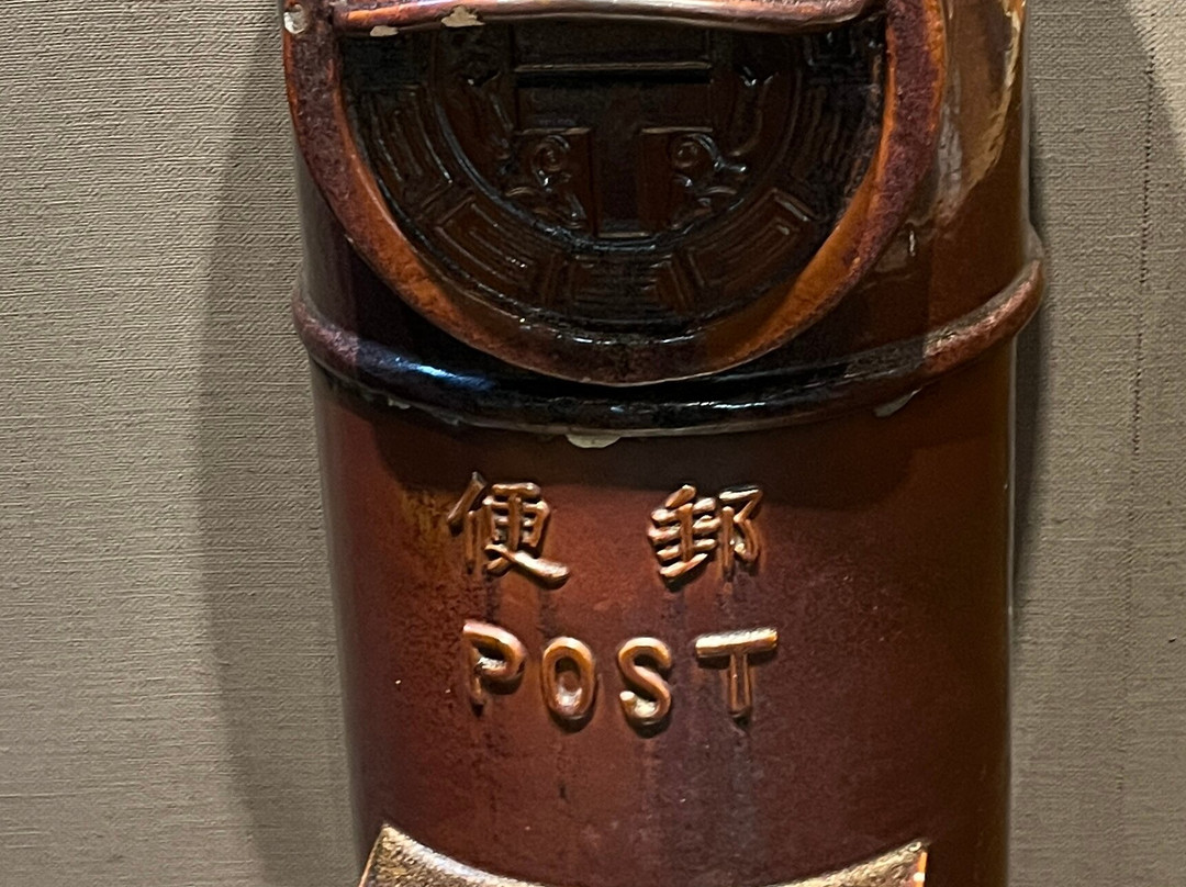 History and Folklore Museum of ARITA景点图片