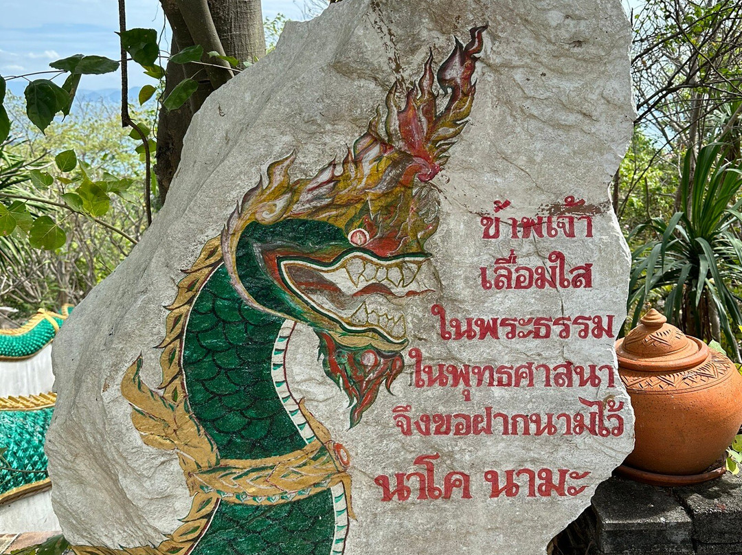 Wat Tham Yai Prik-寇西章岛必去景点