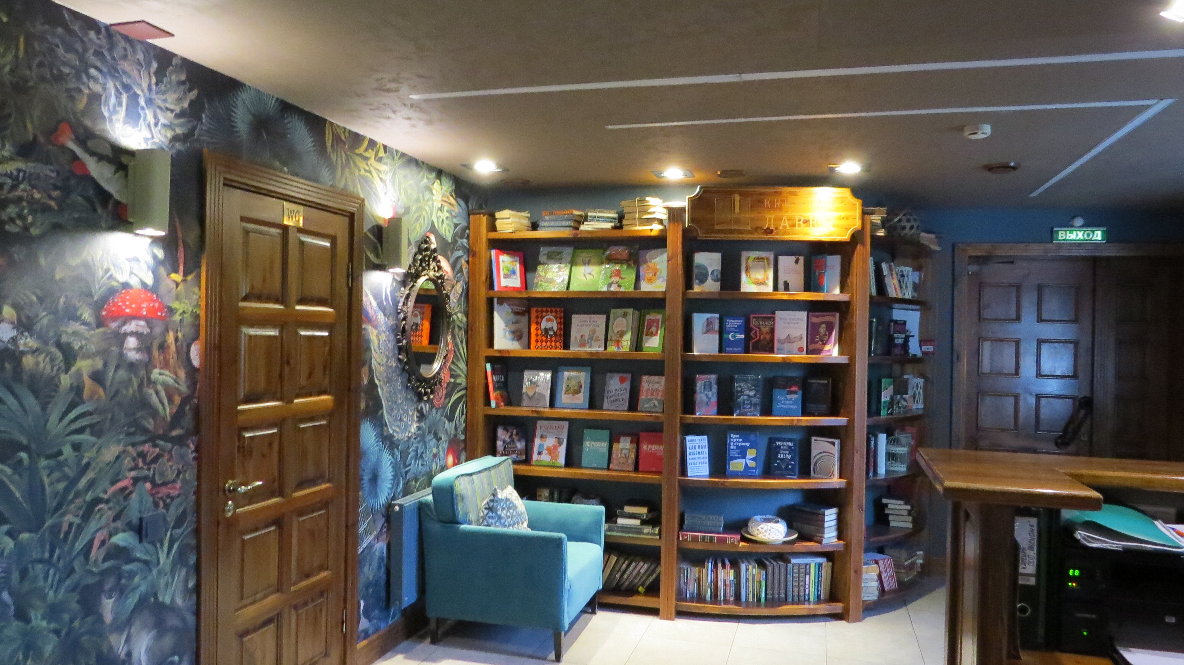 Biblioteka Boutique Hotel-官方
