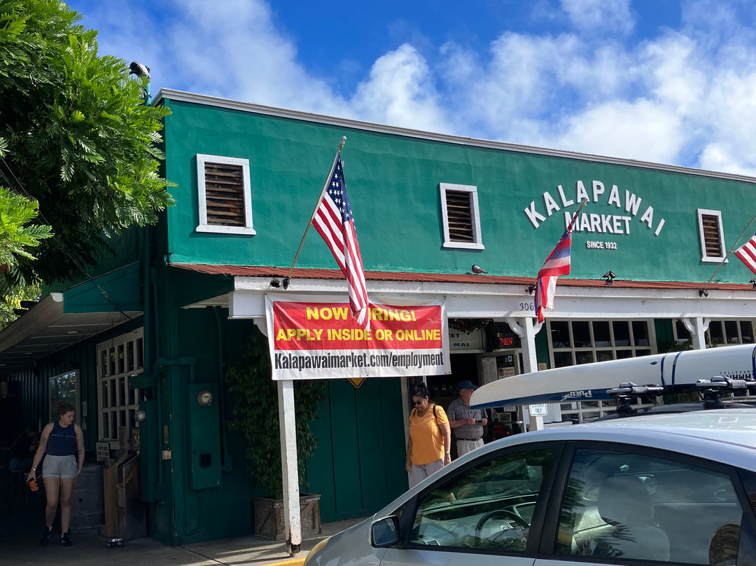 Kalapawai Historic Market-科纳必去景点