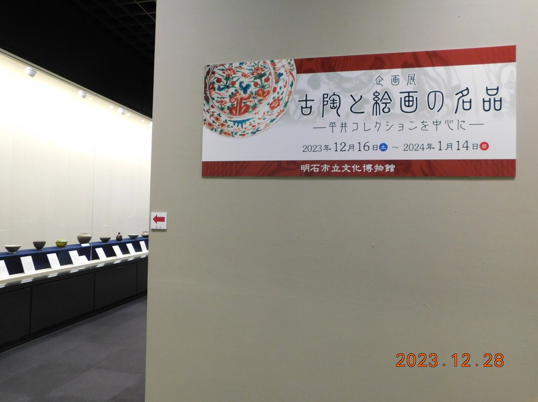 Akashi Culture Museum-明石市必去景点