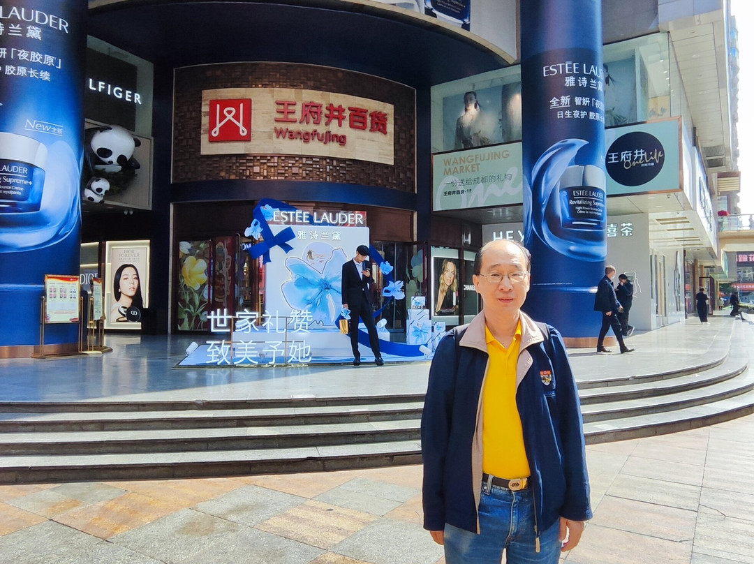 王府井百货(春熙路)-成都必去景点