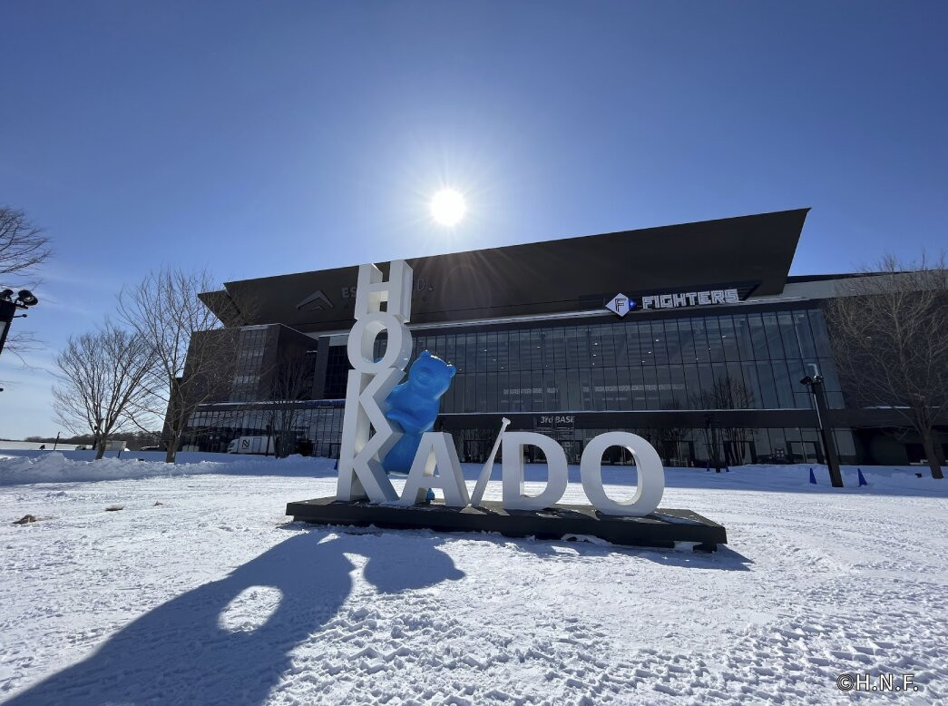 Hokkaido Ballpark F Village-北广岛市必去景点