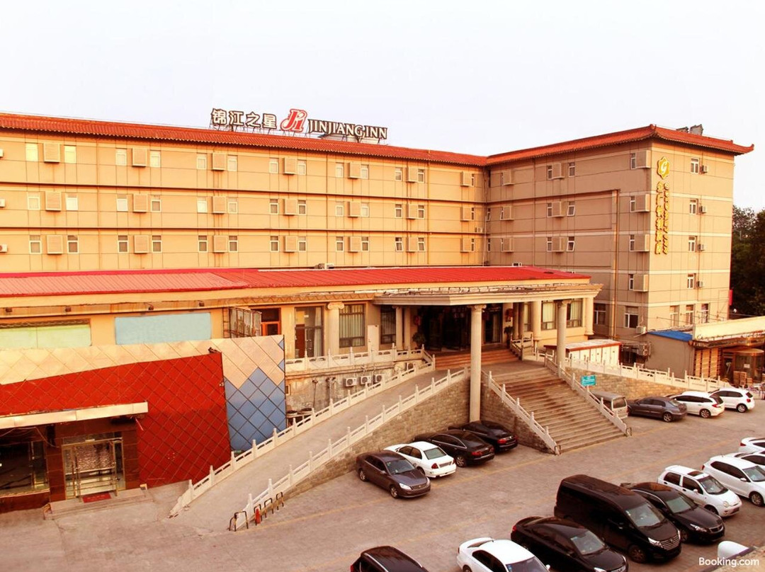 长治金广快捷八一广场店主图